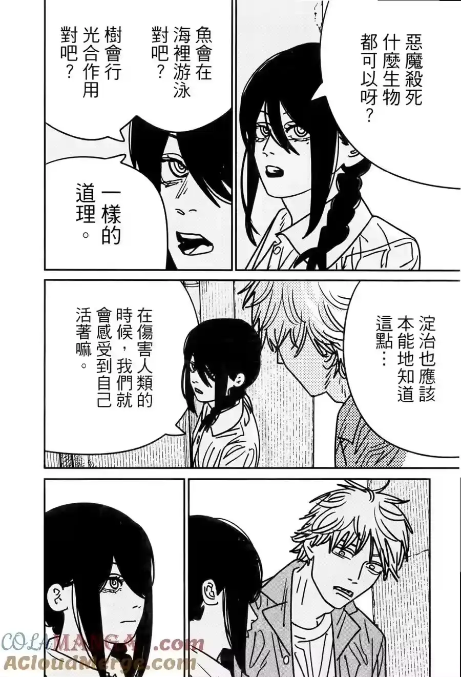 第101页