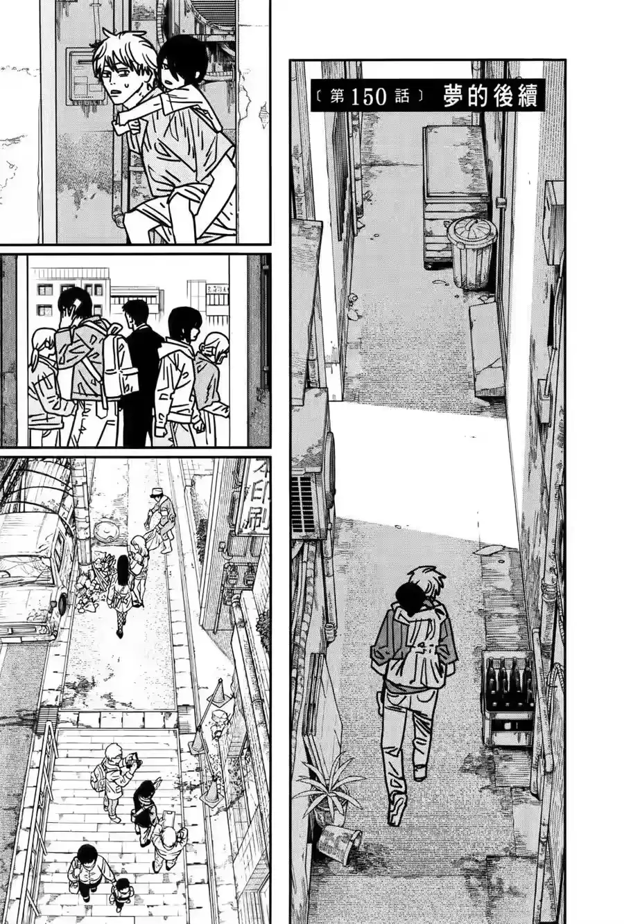 第110页