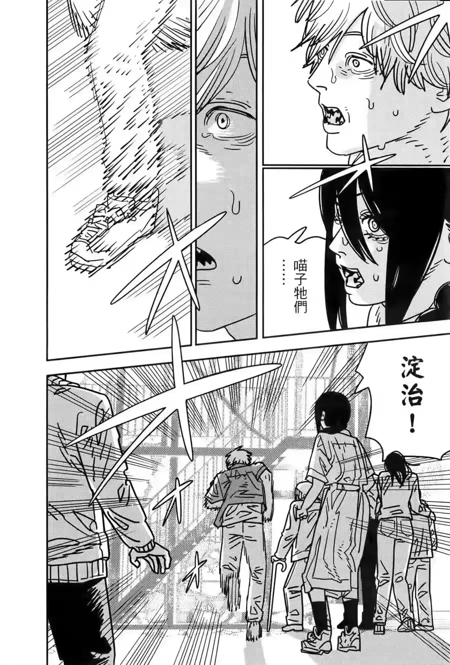 第119页