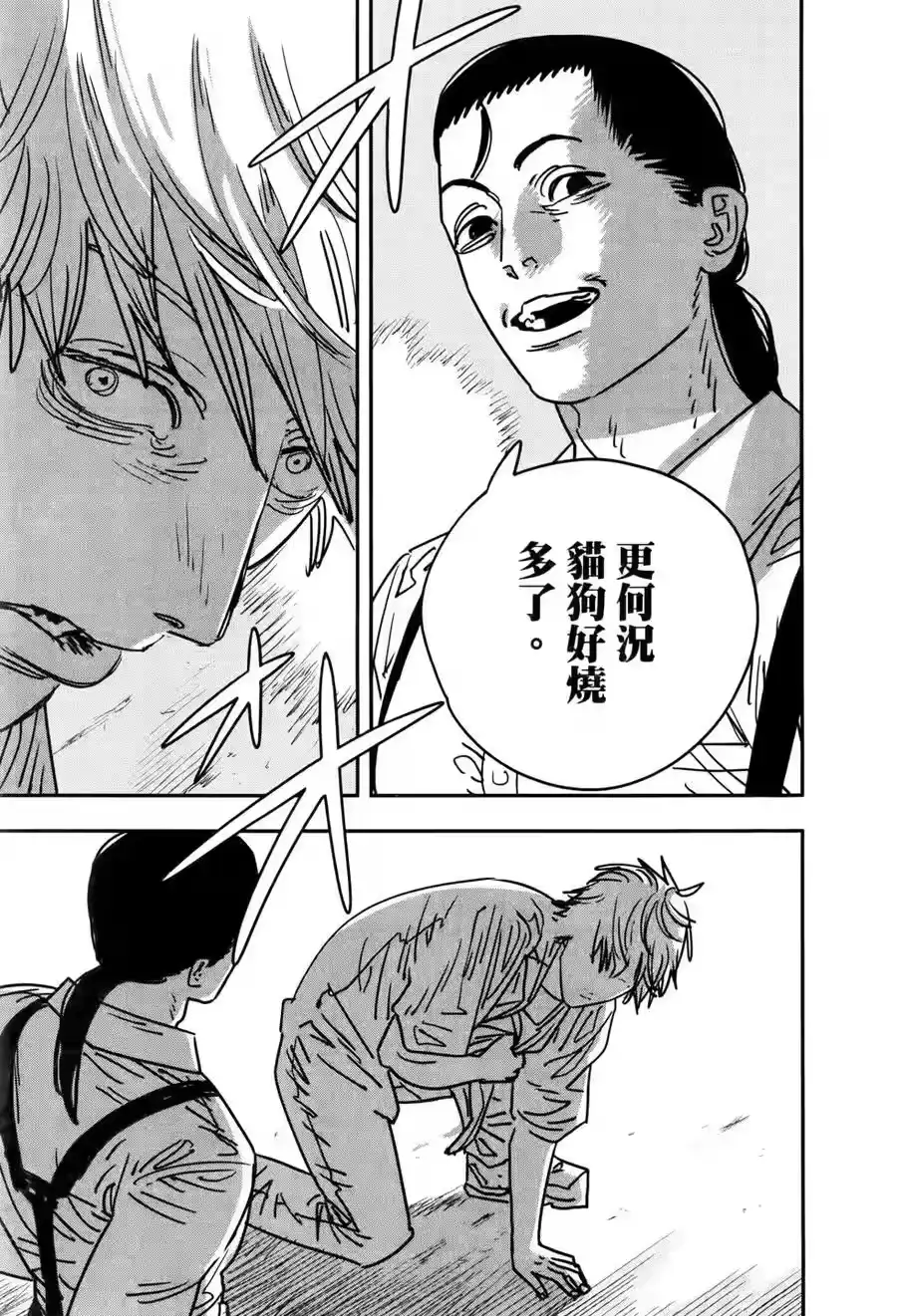 第122页