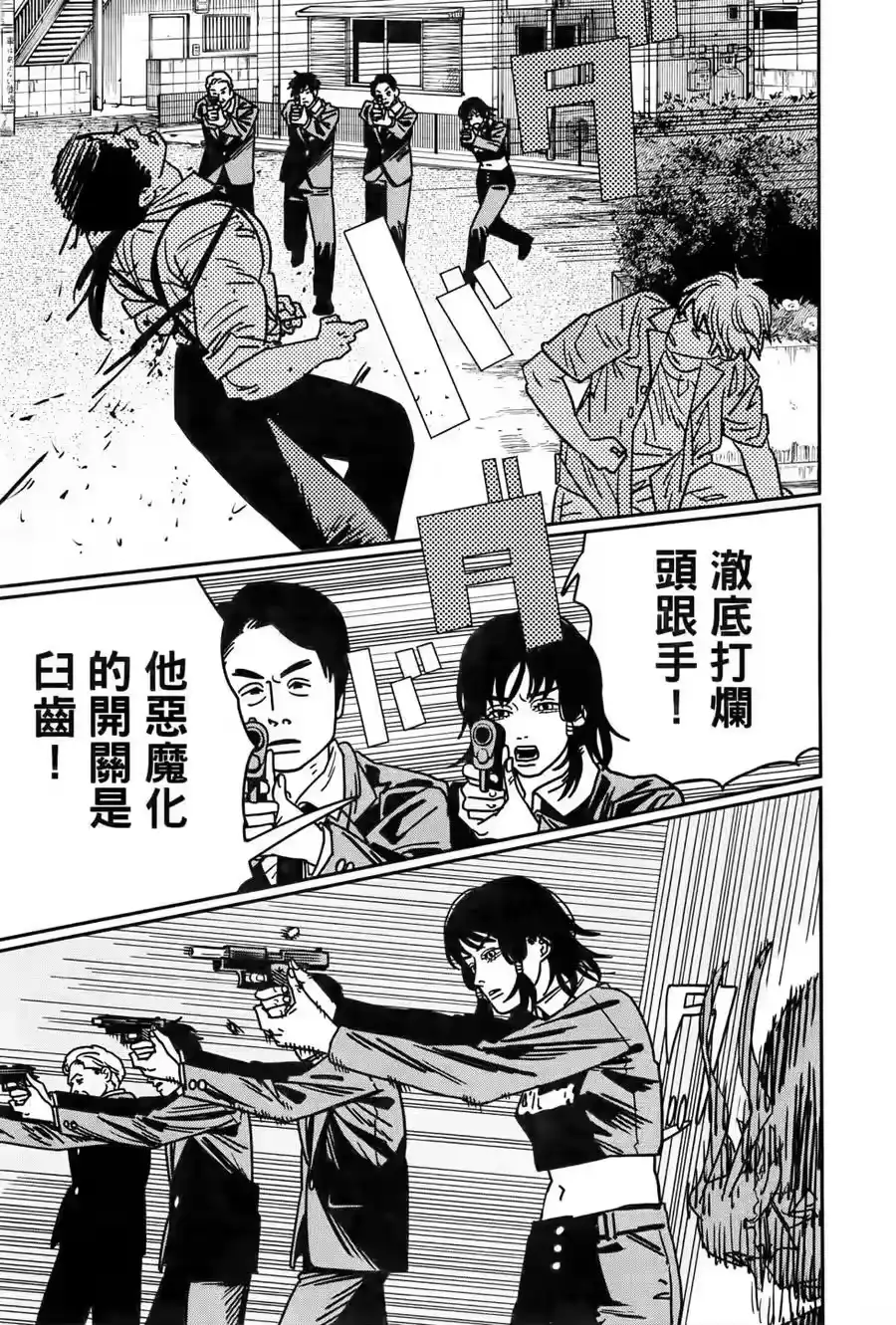 第124页