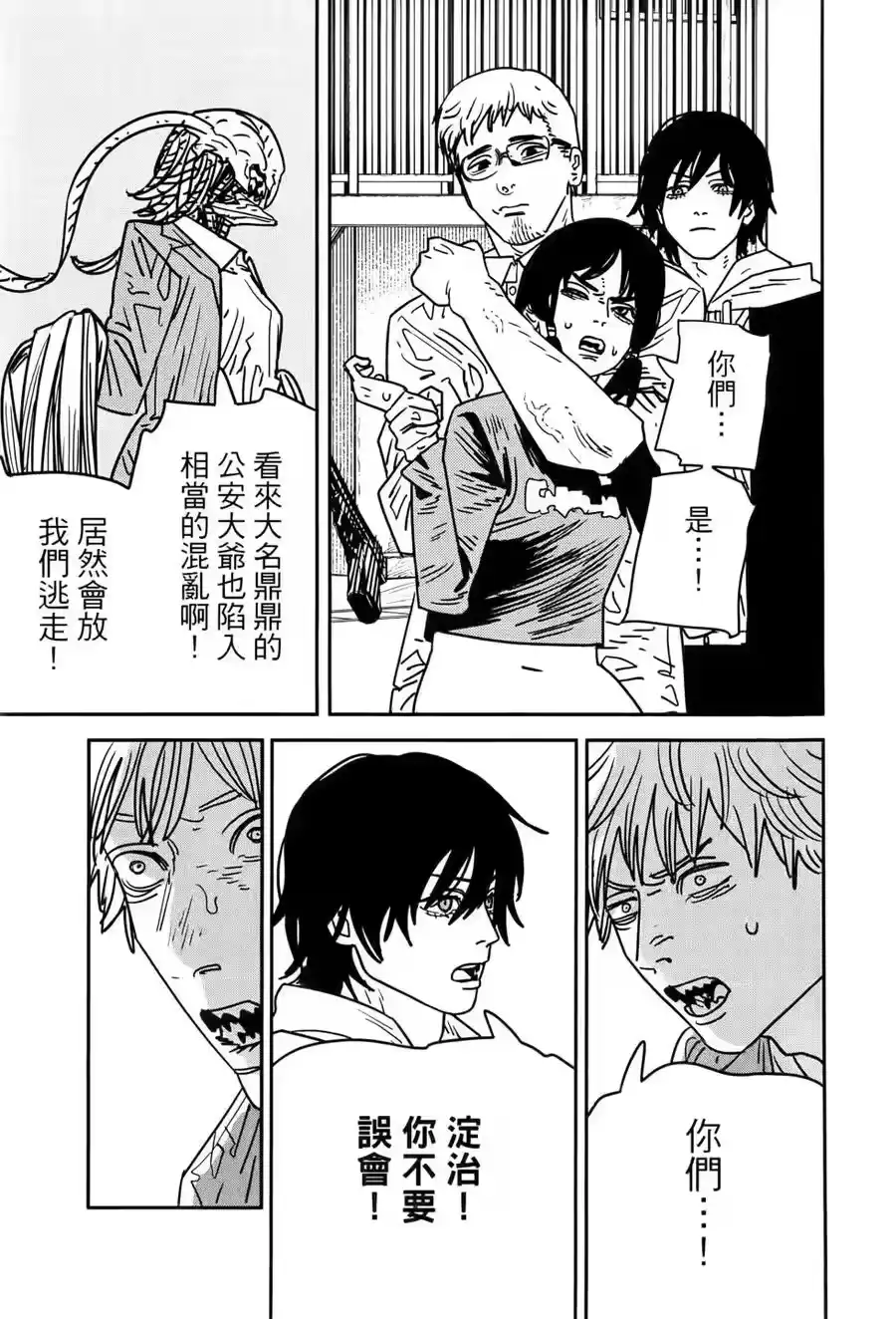 第128页