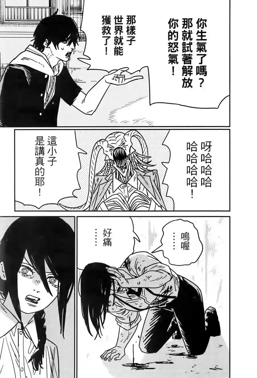 第130页