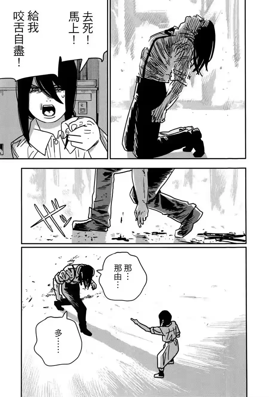 第132页