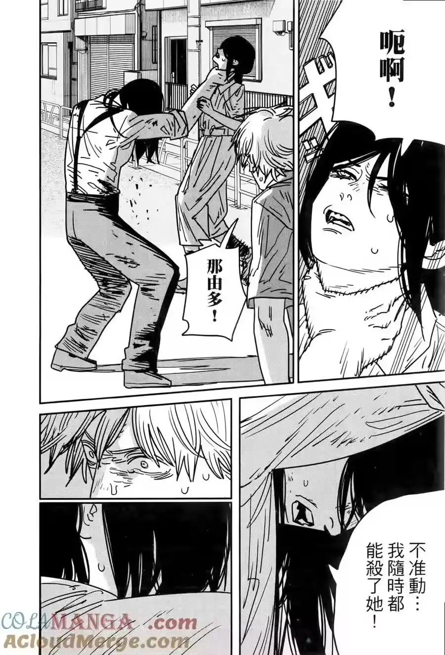 第133页