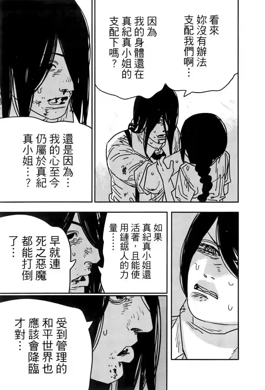 第134页