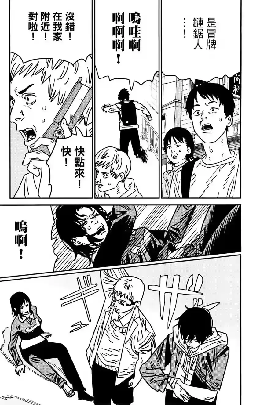 第144页