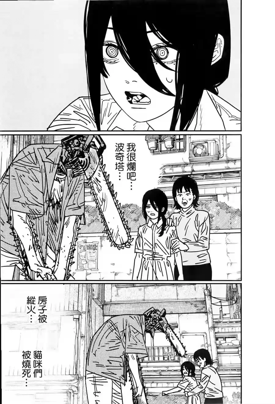 第146页