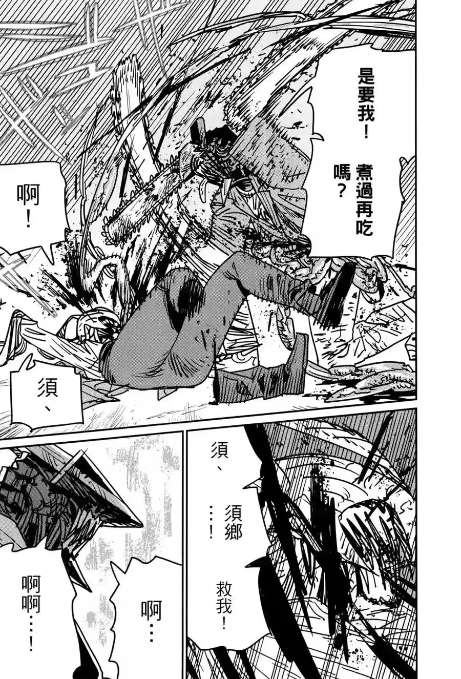 第156页