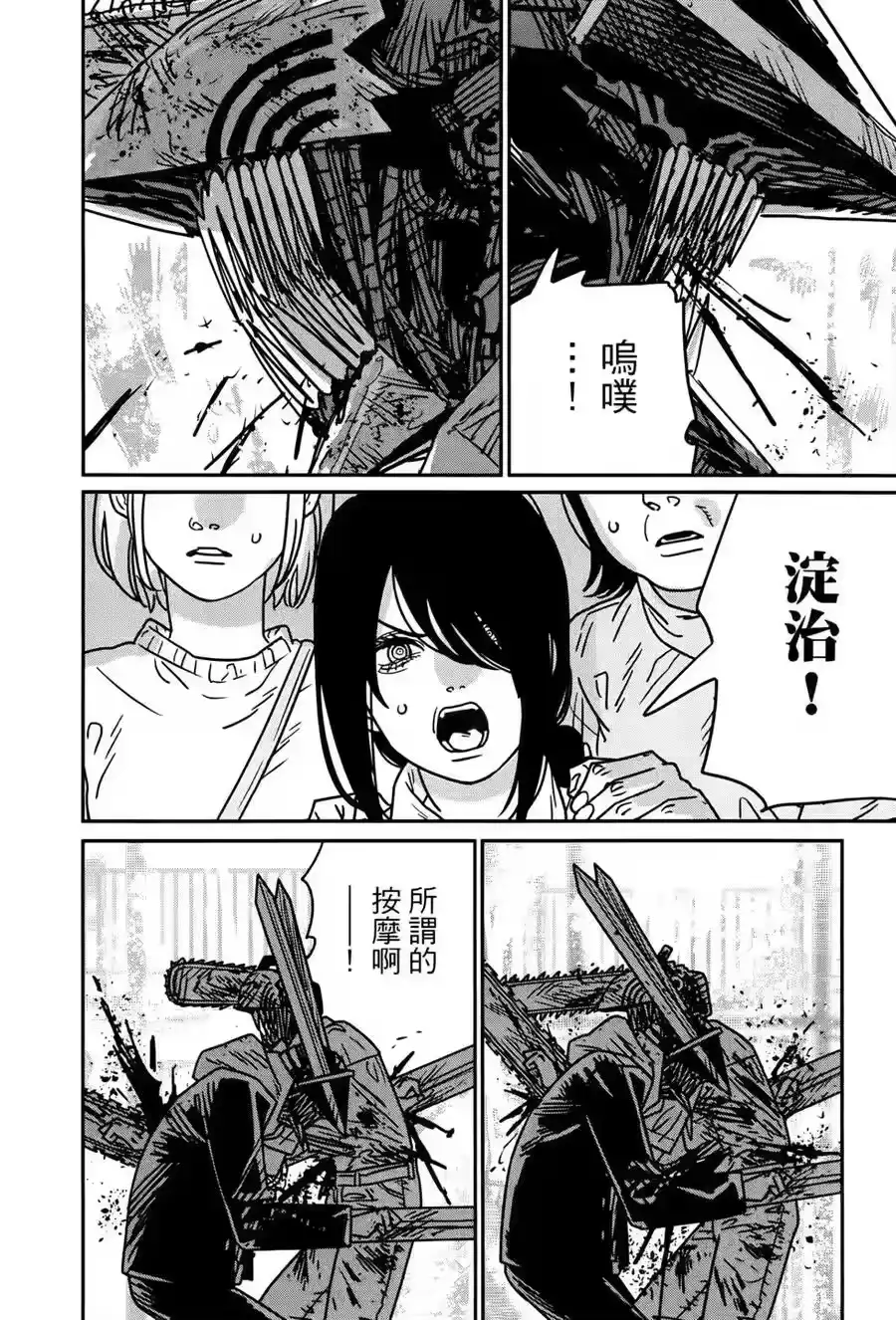 第159页
