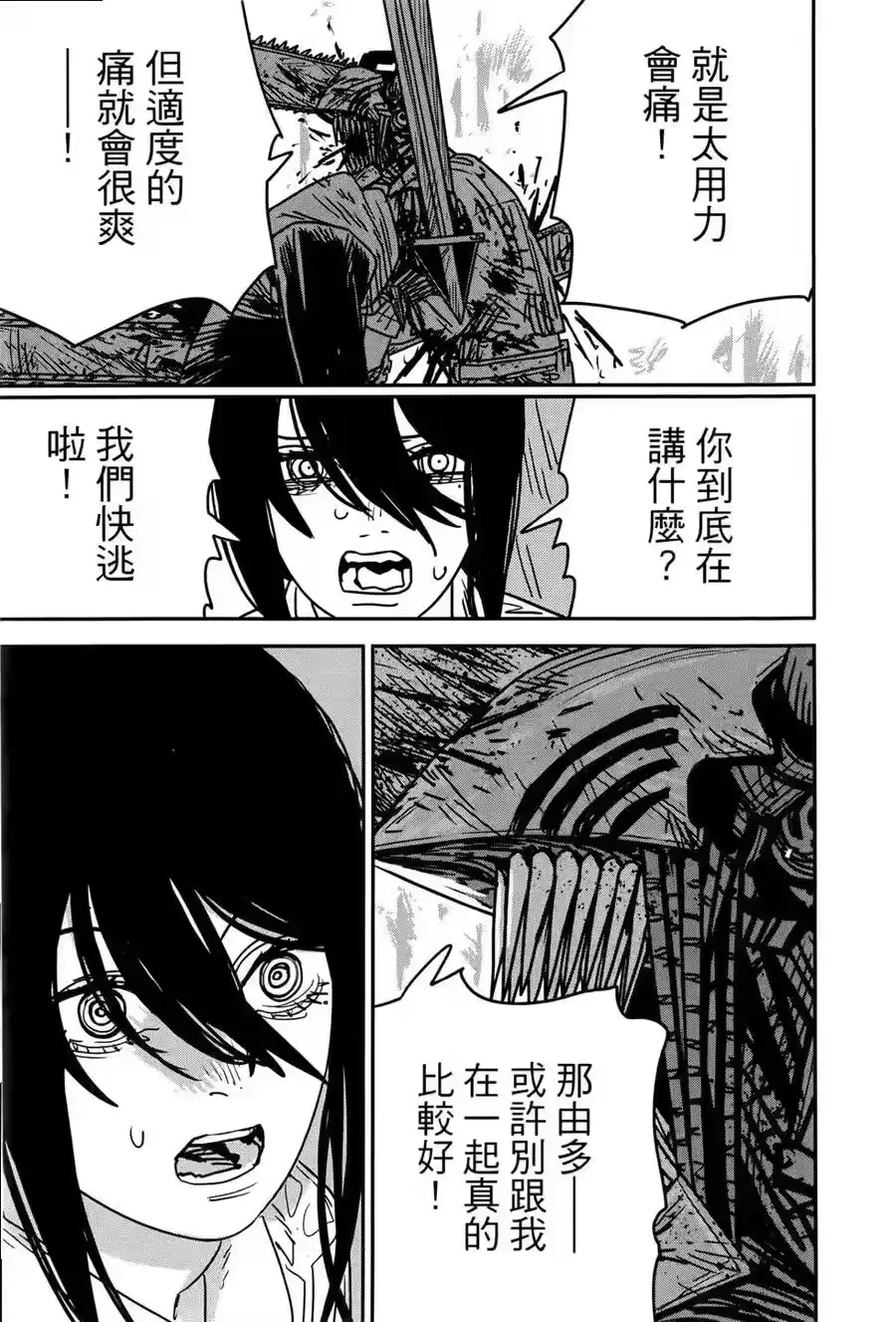 第160页