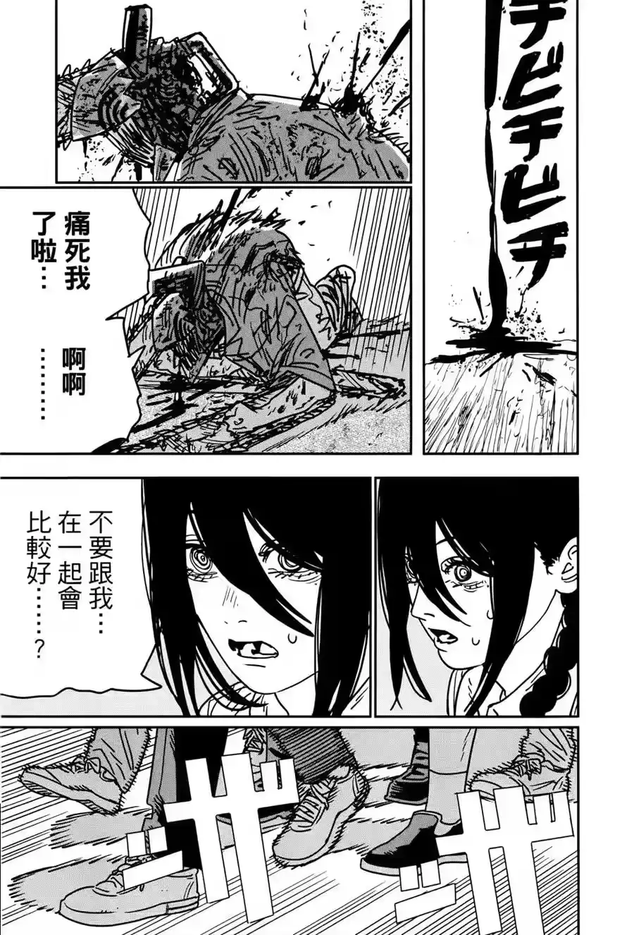 第164页