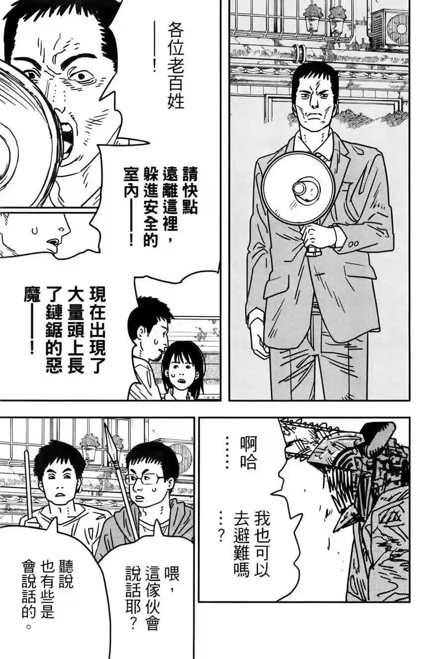 第166页