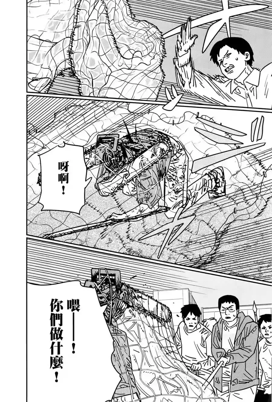 第167页