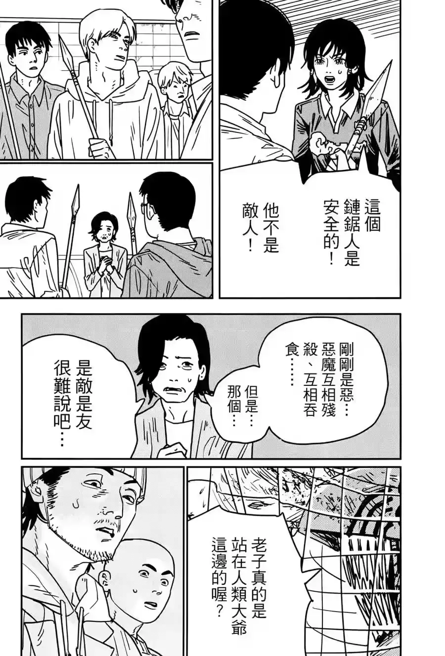 第168页