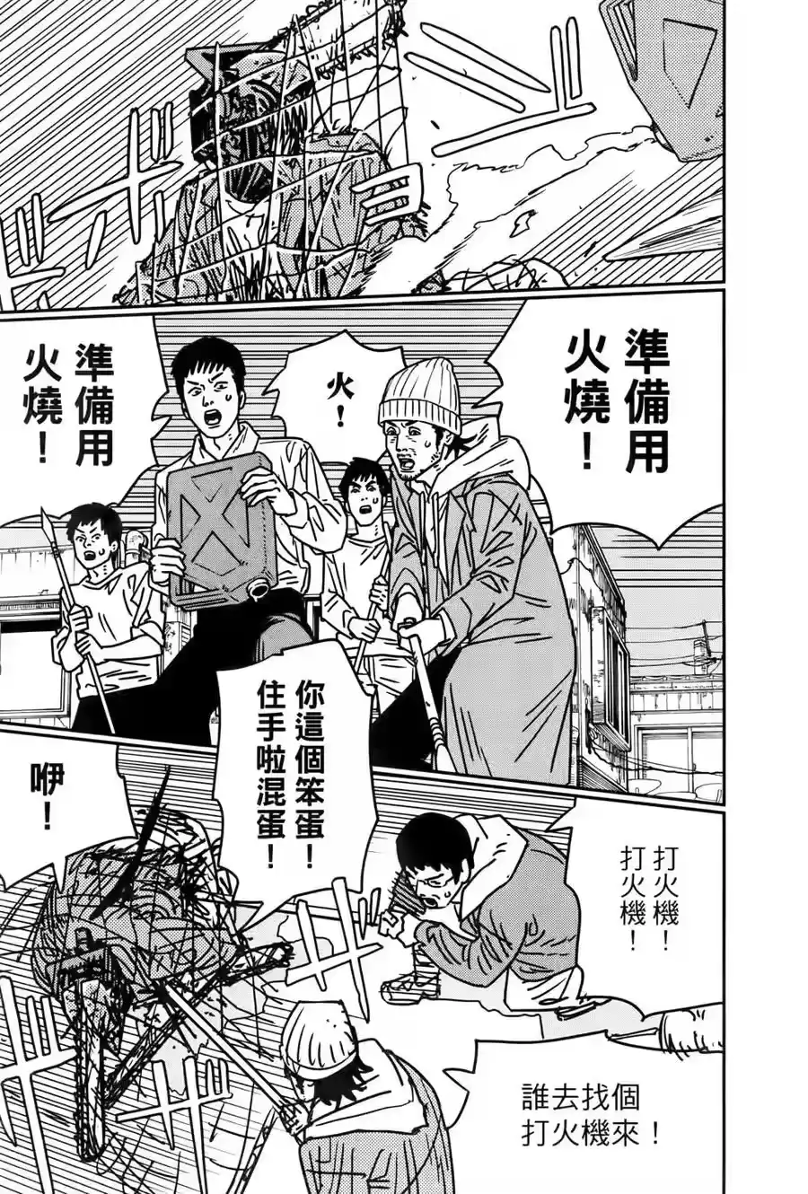 第170页