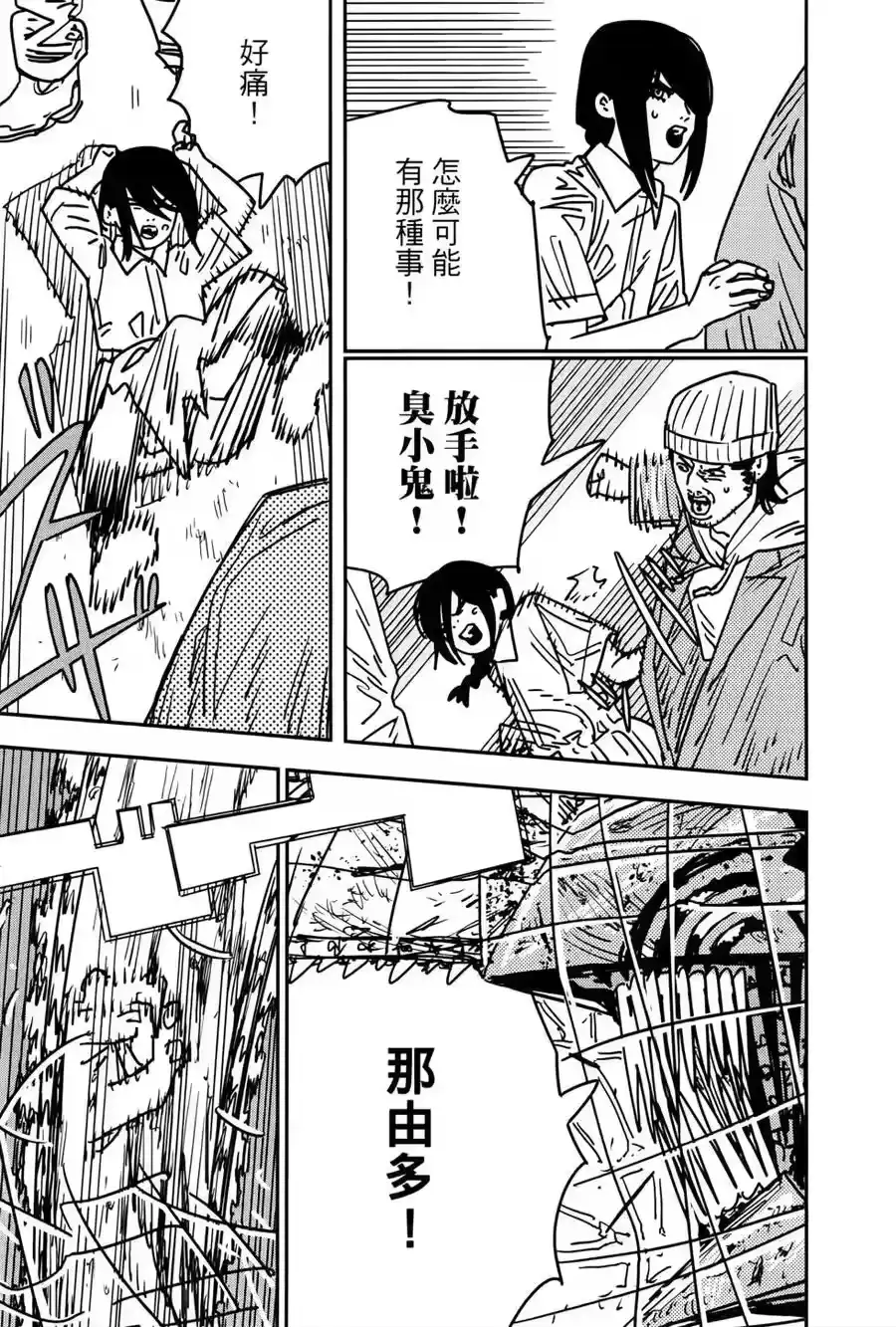 第172页