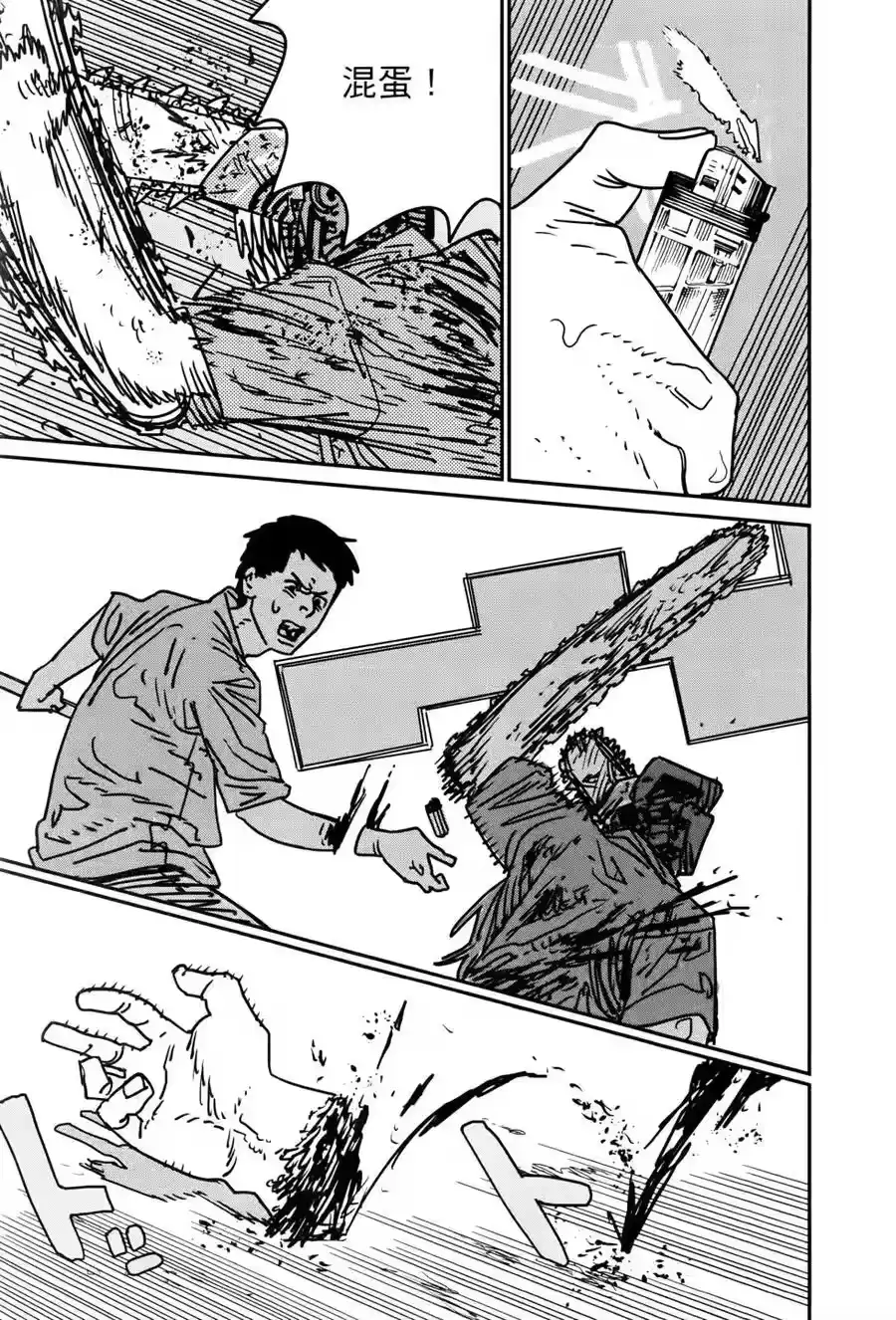 第174页