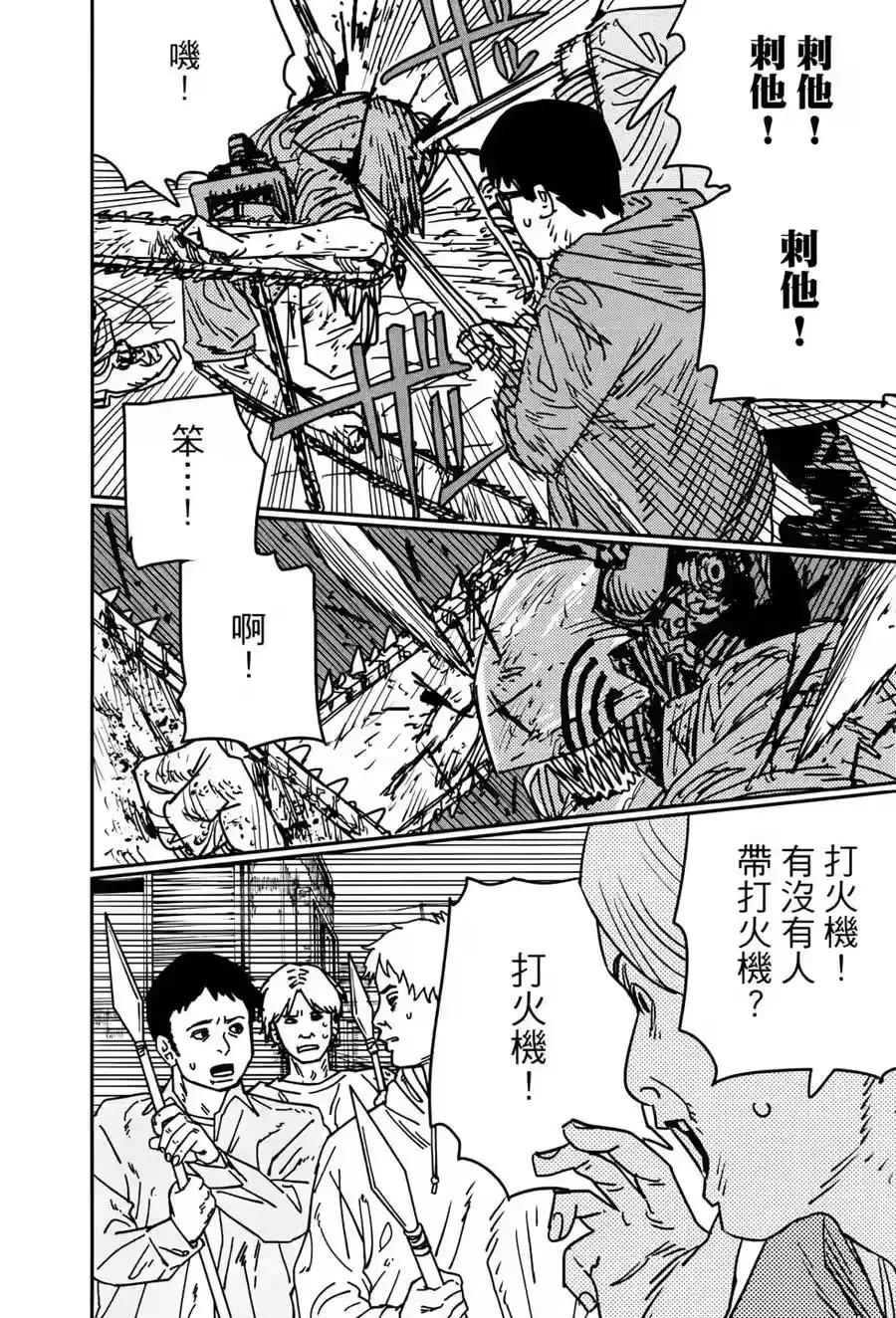 第175页