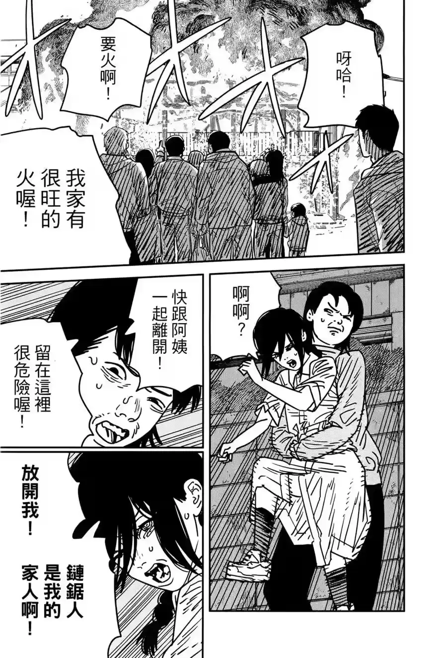第176页