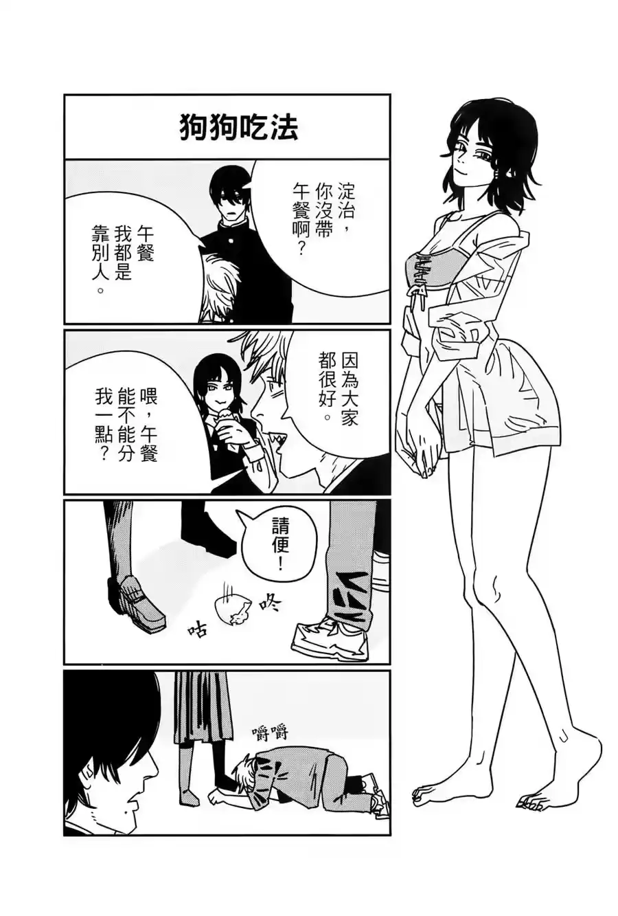 第183页