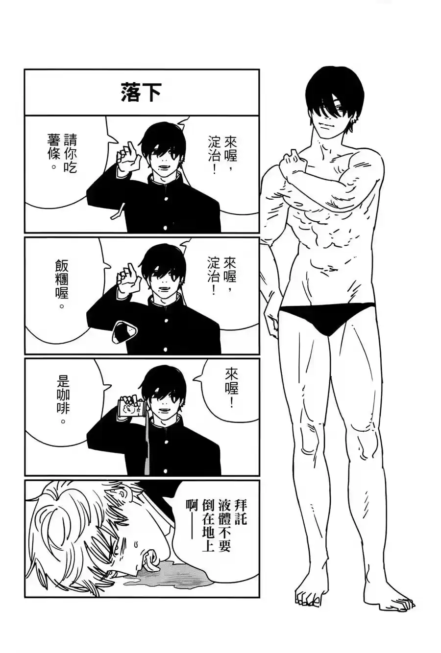 第184页