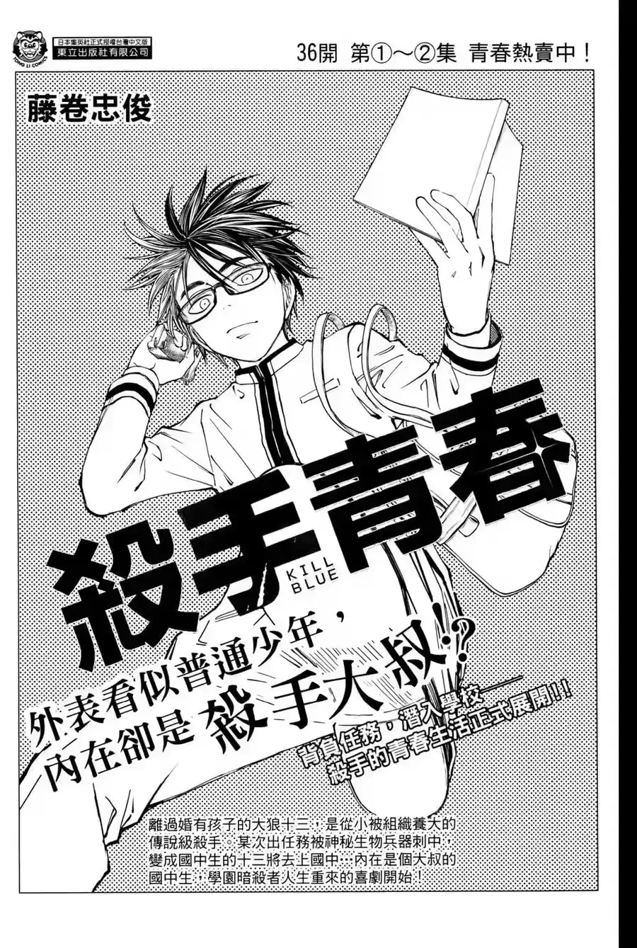 第188页