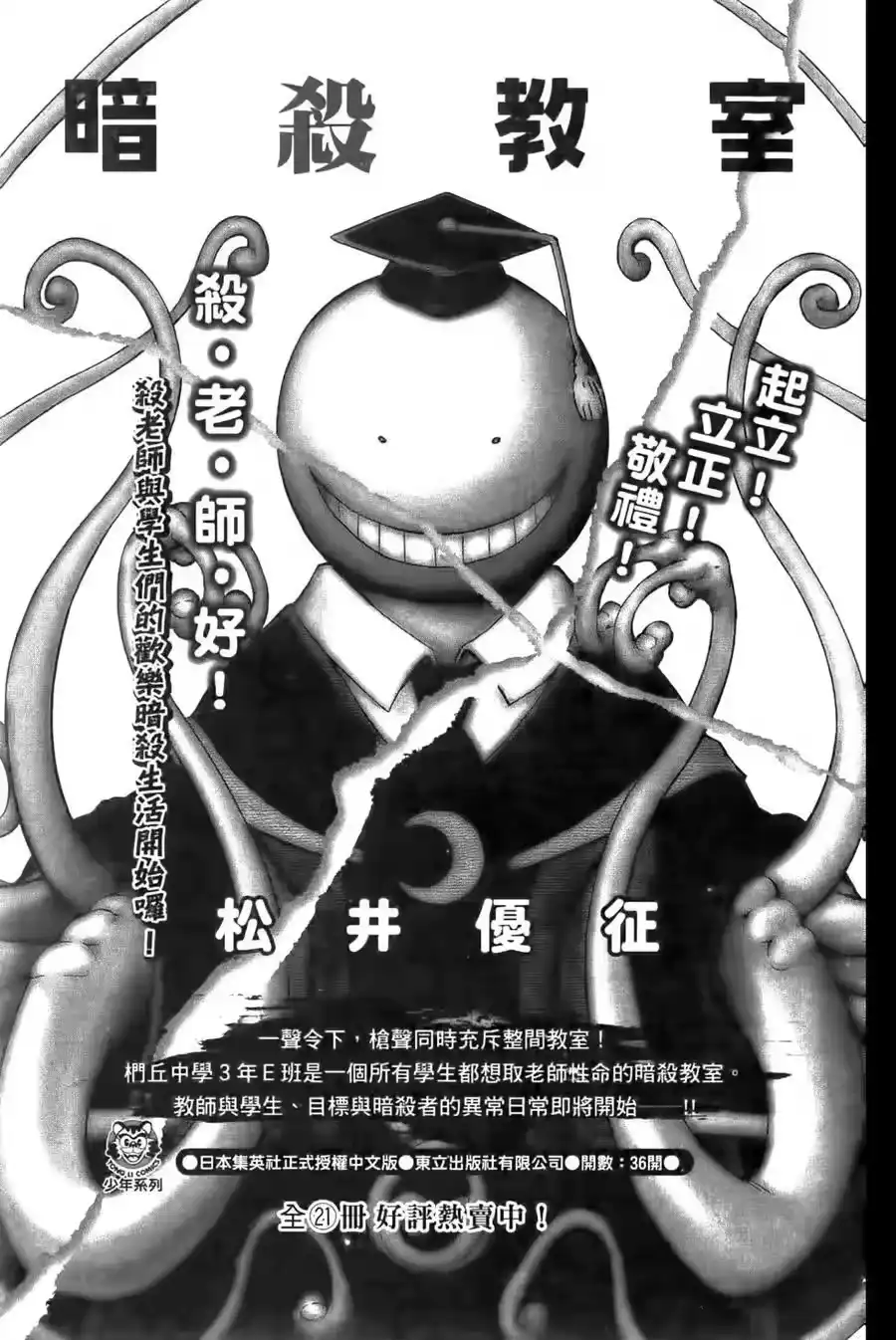 第190页