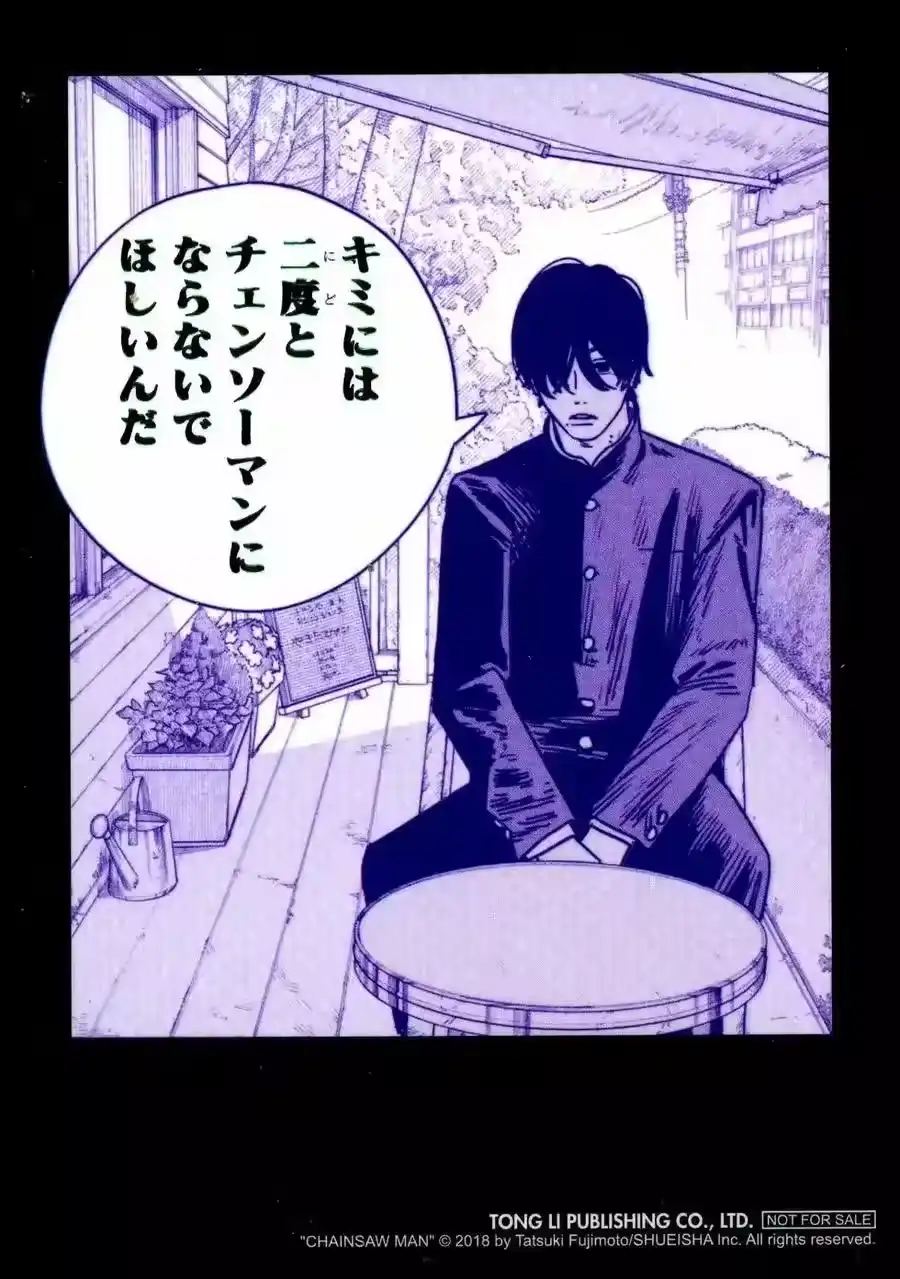第191页