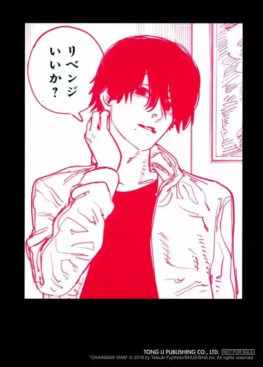 第192页