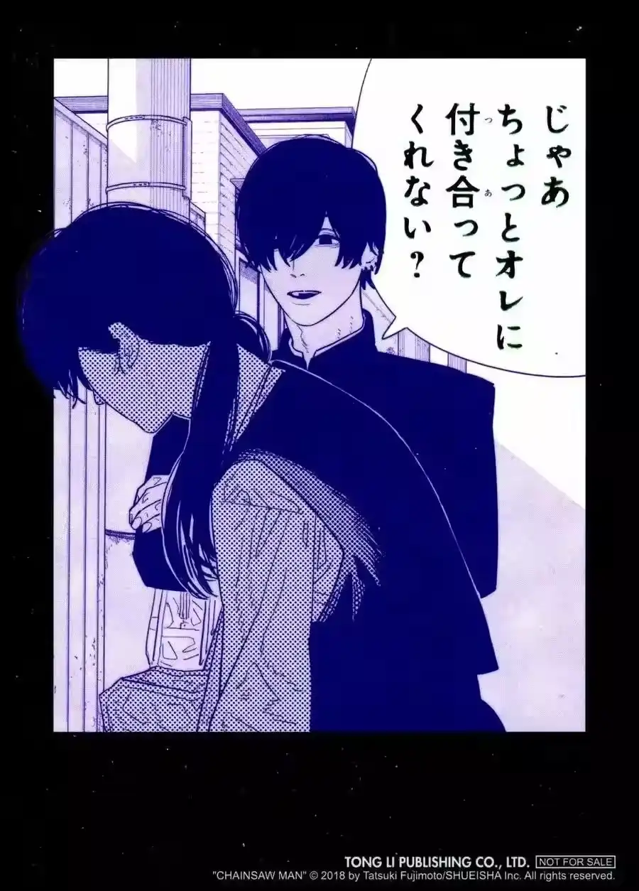 第196页
