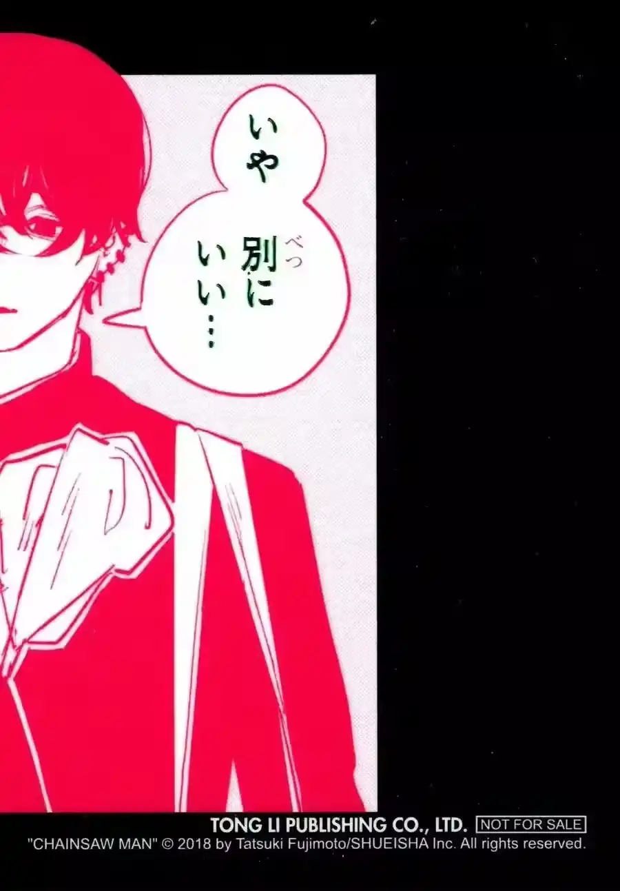 第203页