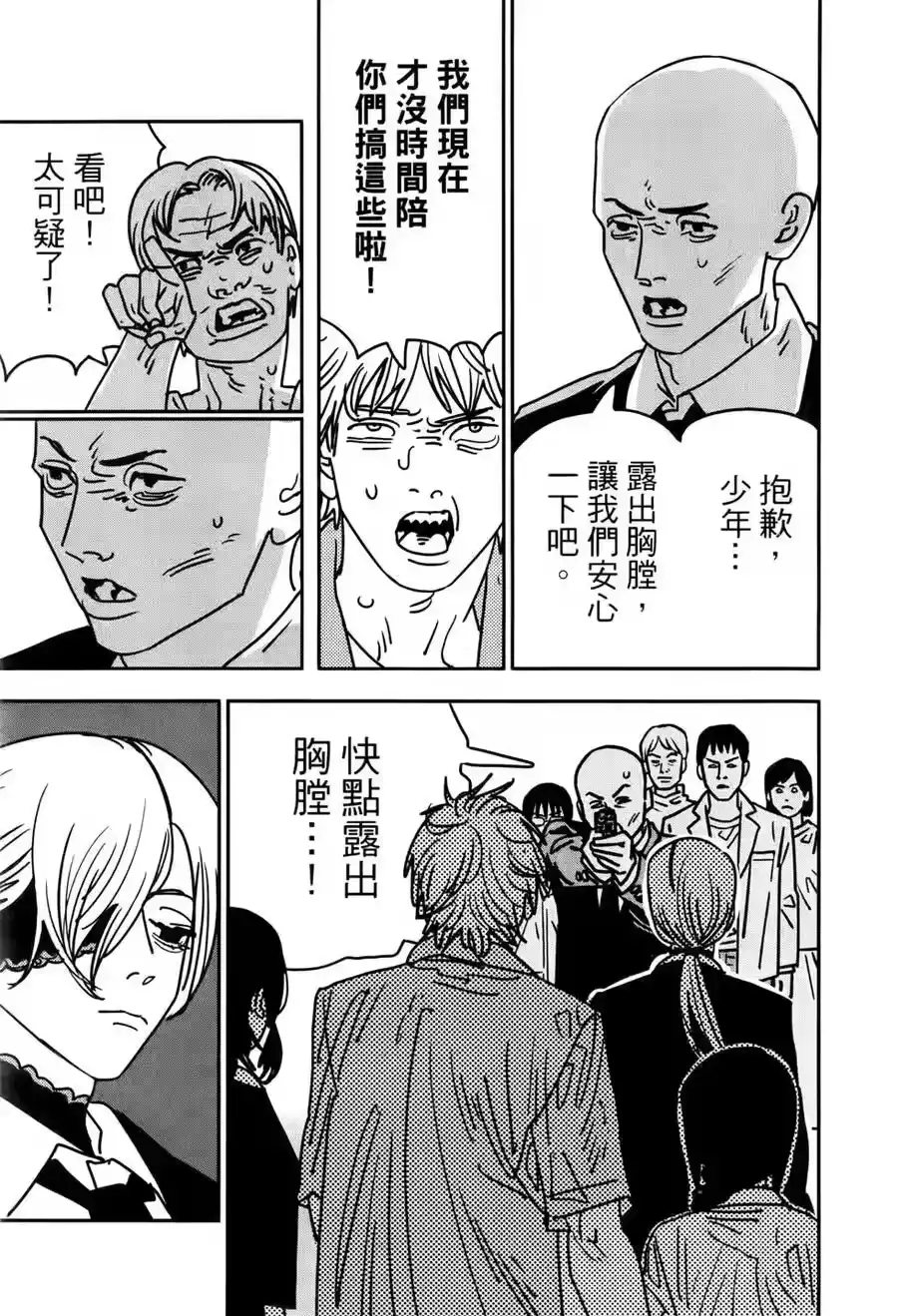 第74页