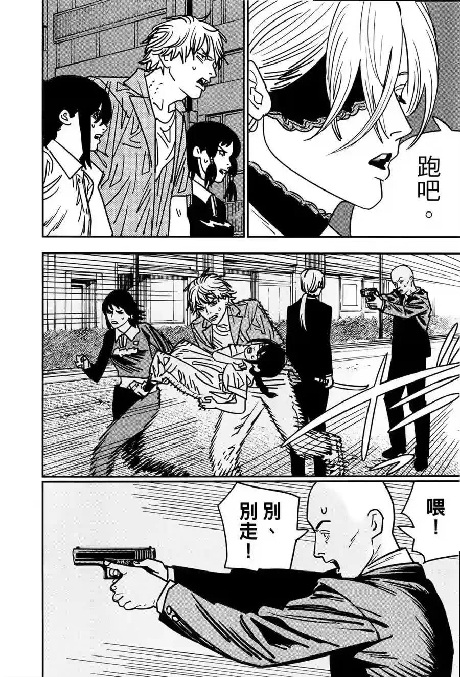 第75页