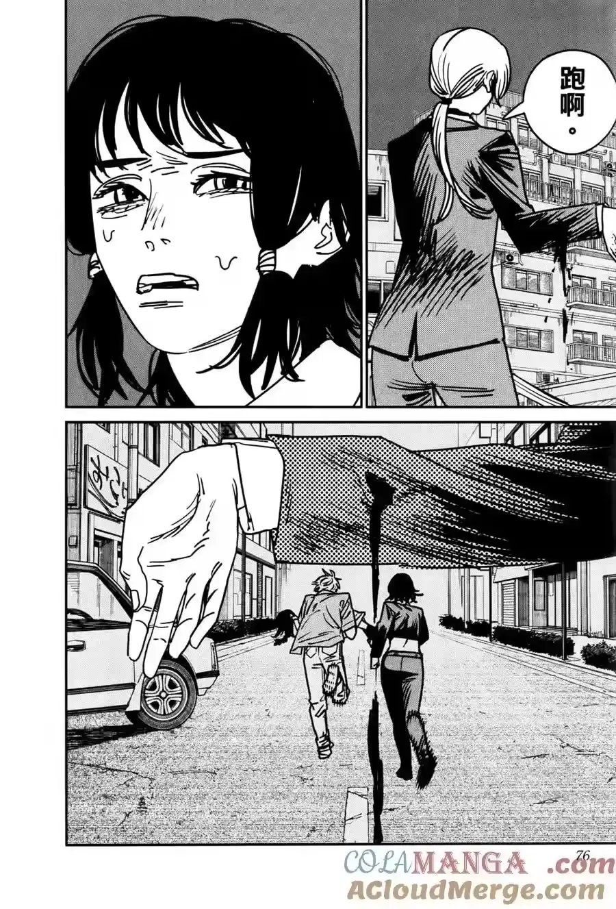 第77页
