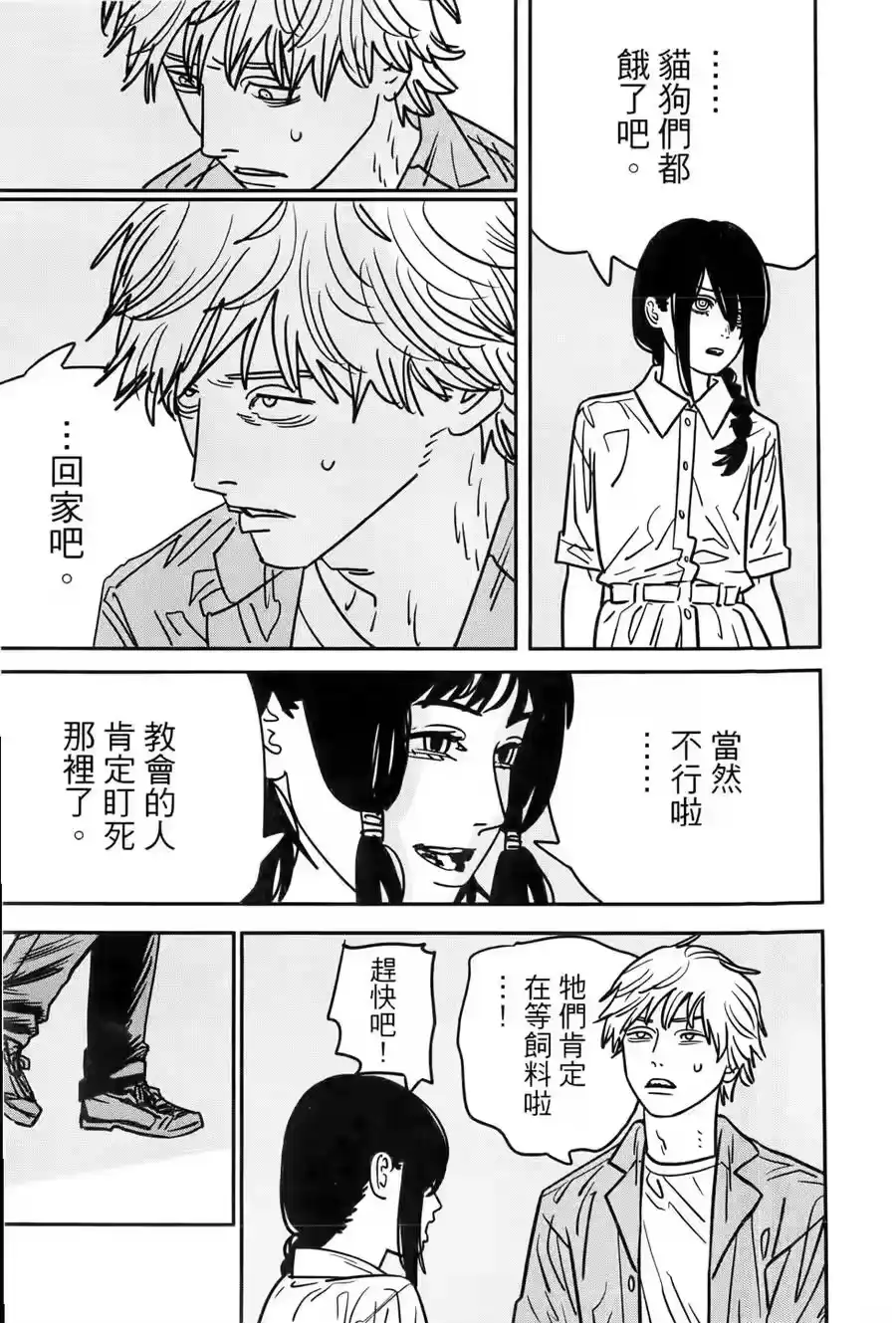 第94页