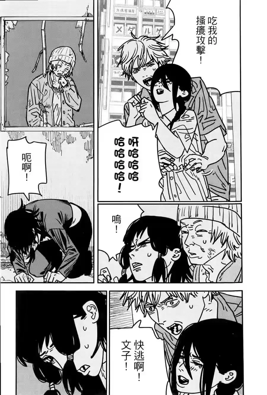 第98页