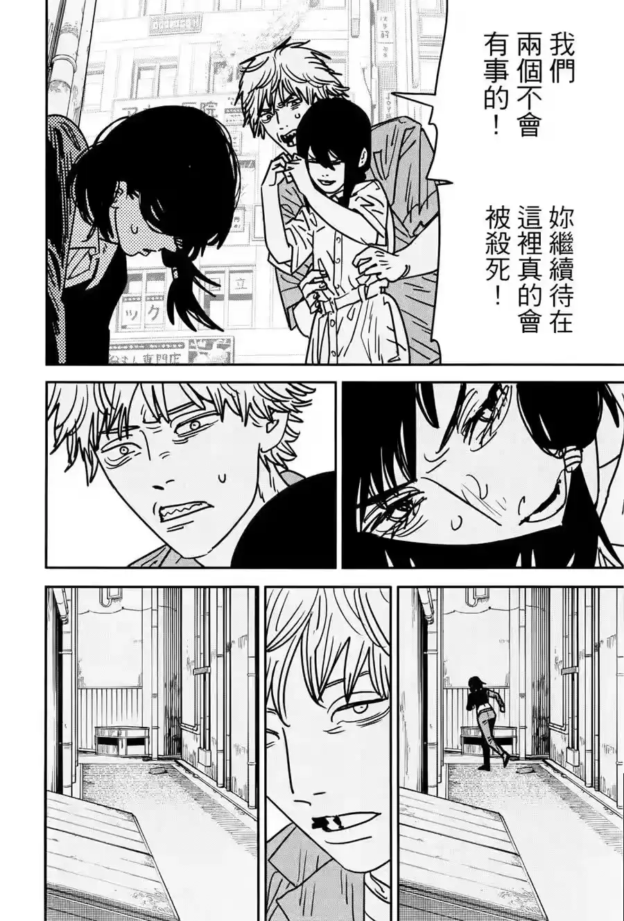 第99页