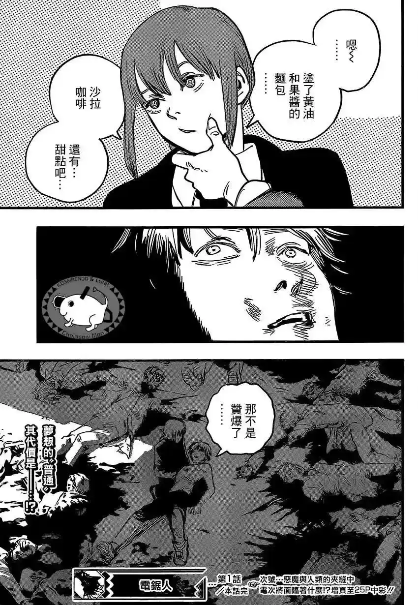 第51页