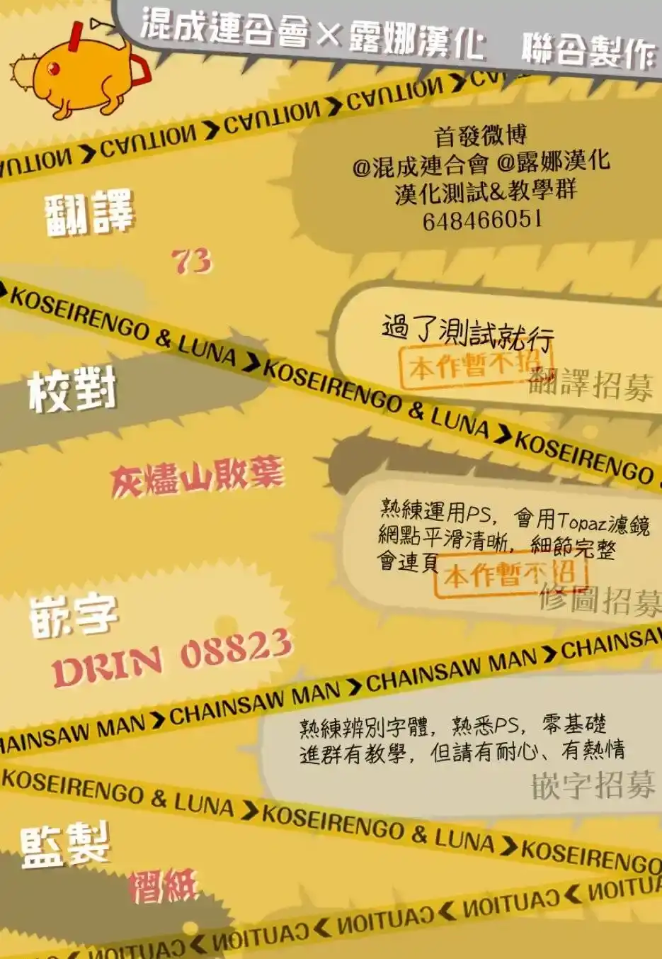 第19页
