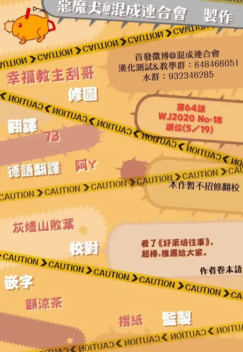 第19页