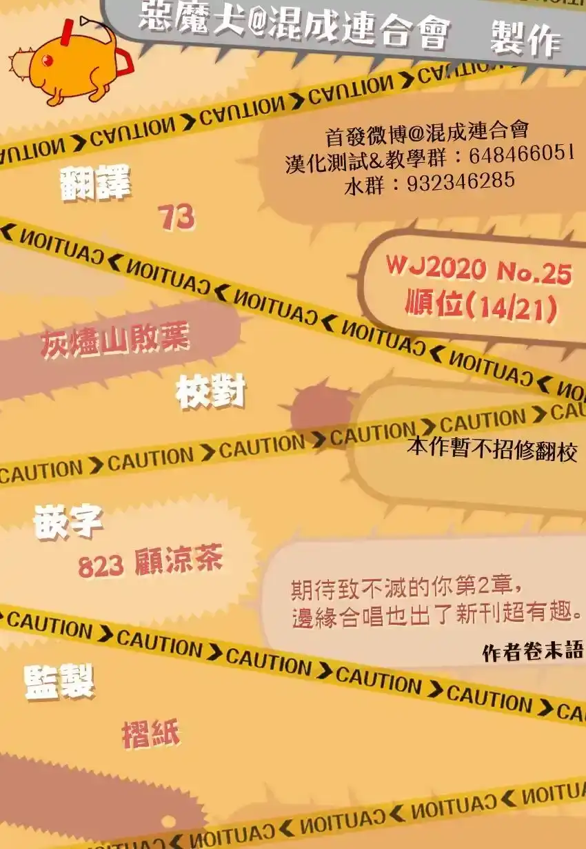 第19页