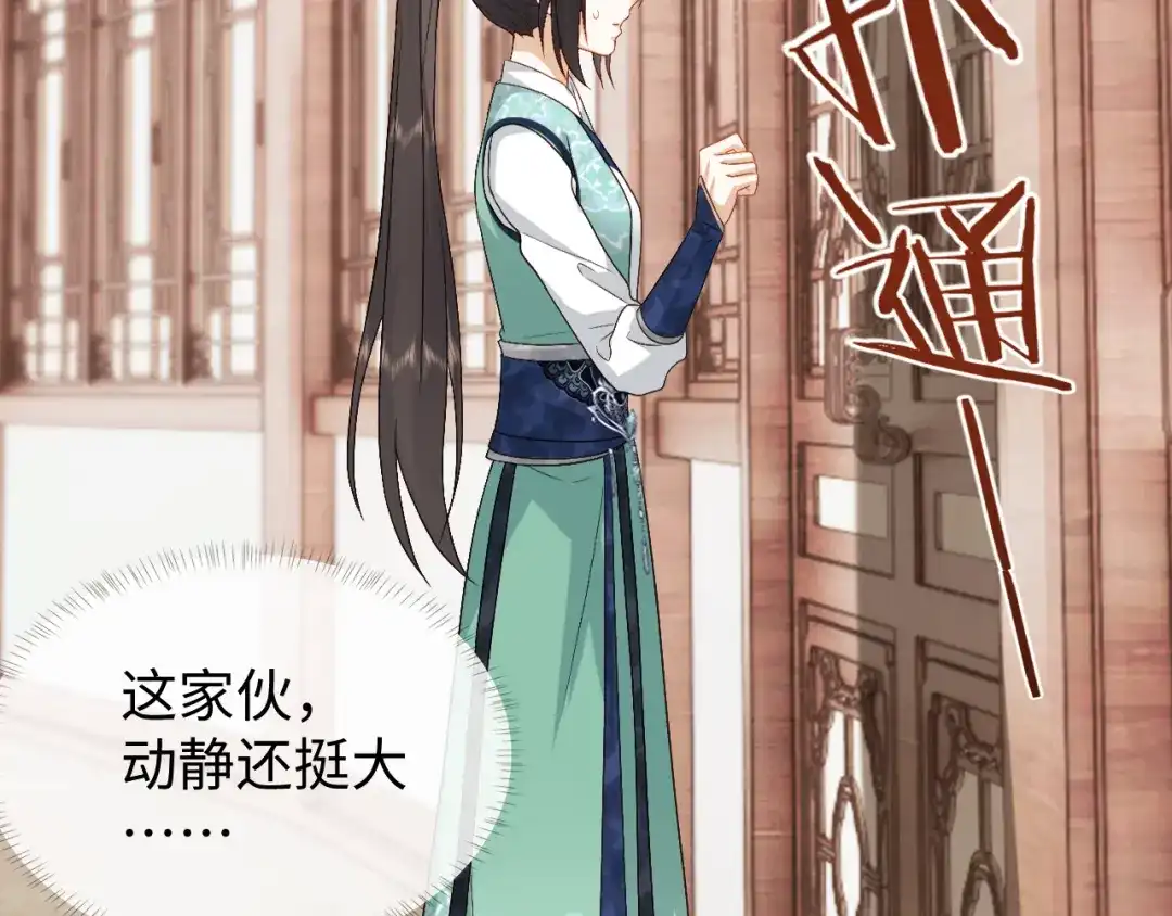 第115页