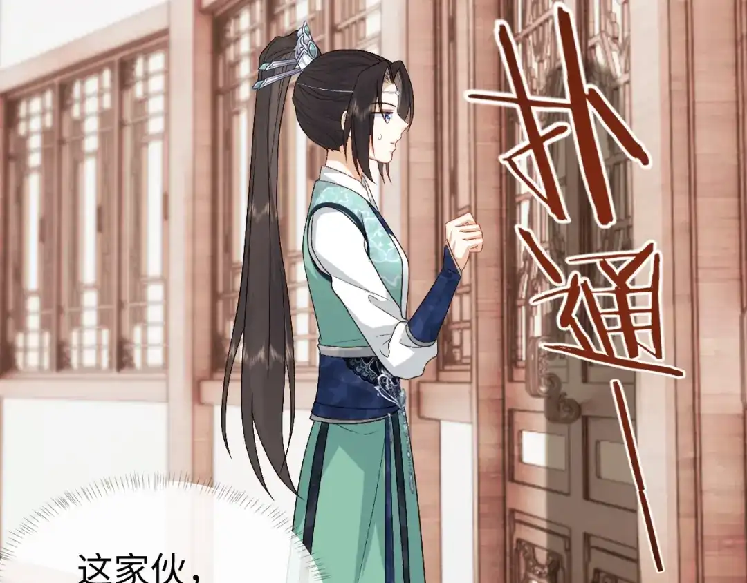 第80页