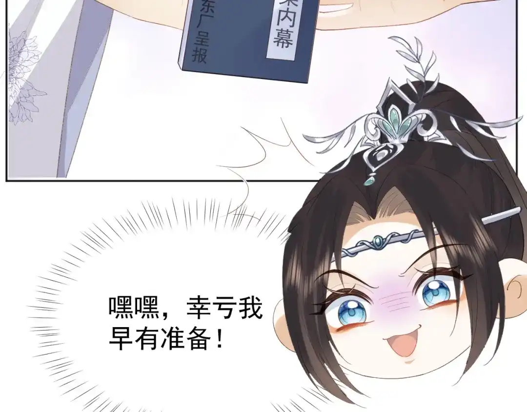 第109页