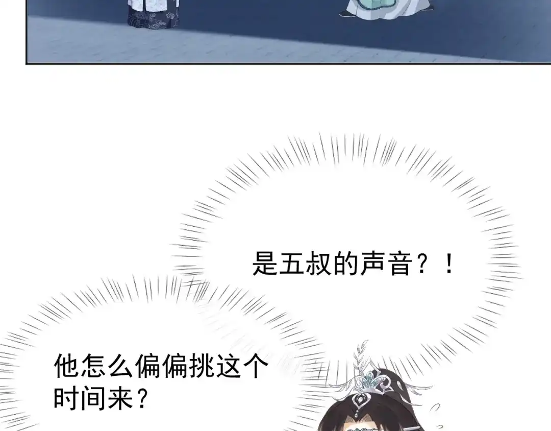 第122页