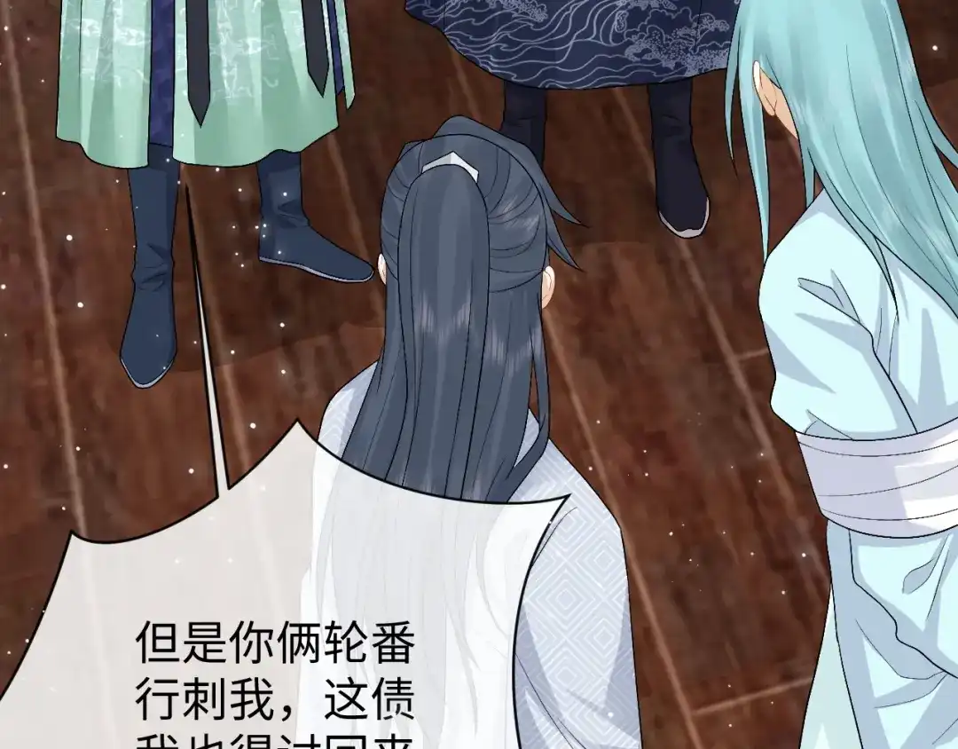 第121页