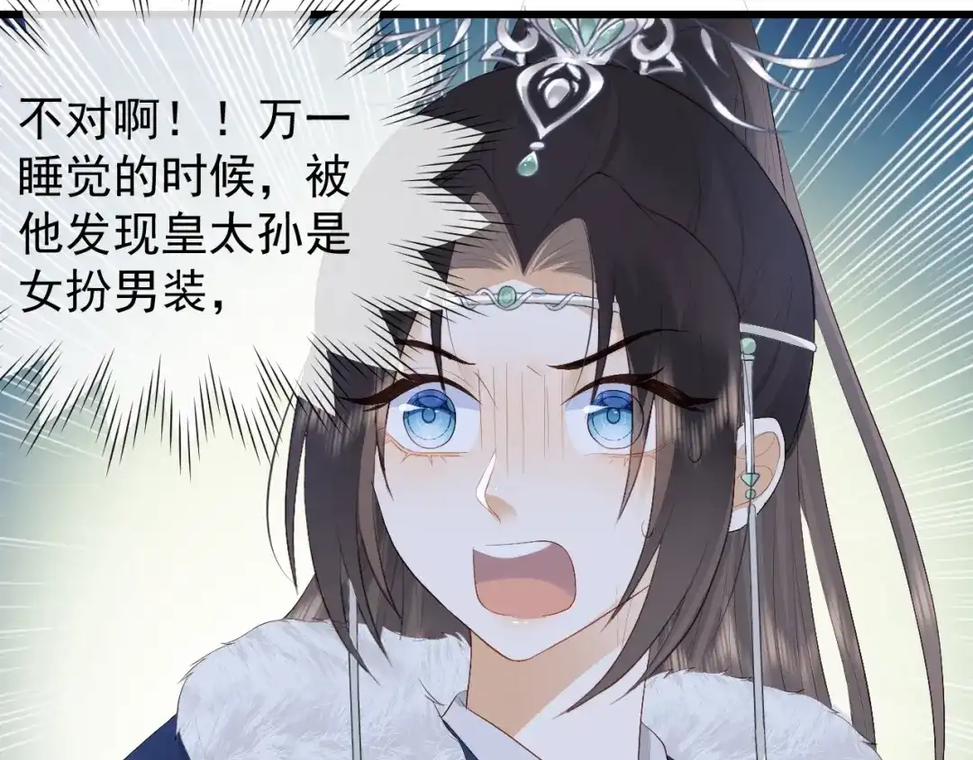第117页