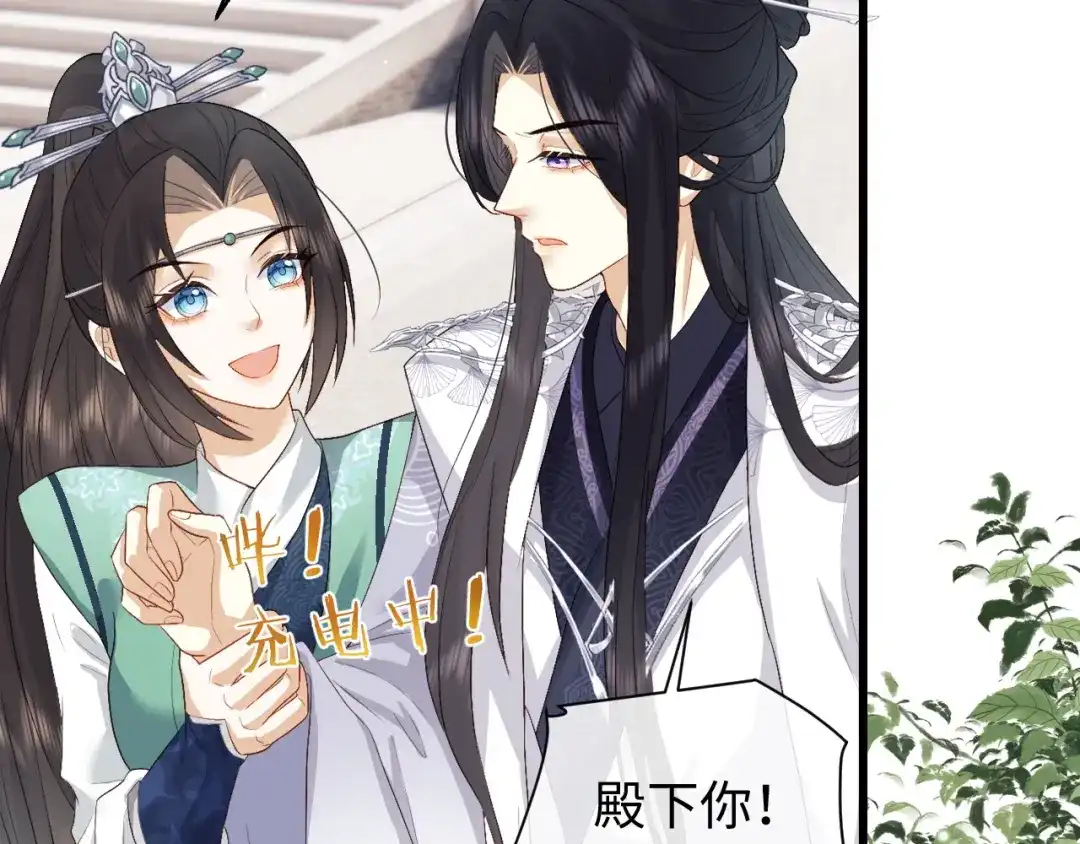 第110页