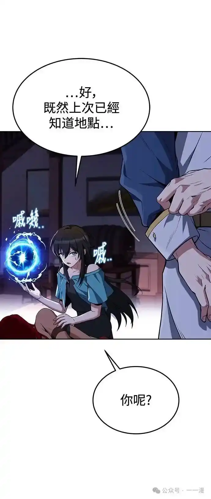 第76页